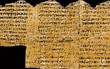 IA e tomografia ajudam a decifrar papiro carbonizado pelo Vesúvio há 2.000 anos